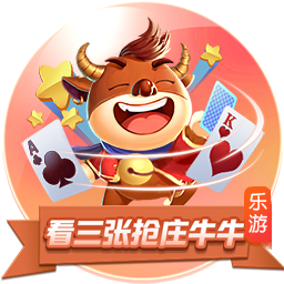 一庆棋牌免费版