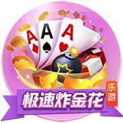 一庆棋牌桌面版客户端