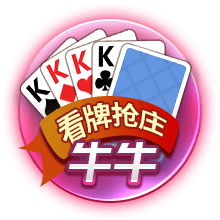 一庆棋牌 v9.8.88.1938 官方正式版 2