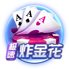 一庆棋牌桌面版客户端
